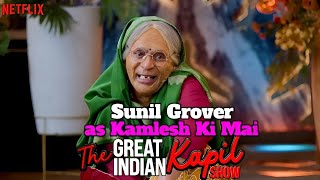 Sunil Grover as Kamlesh Ki Lugai 🤣🤣🤣 The Great Indian Kapil Show S02 EP05 sunilgrovercomedy tkss [upl. by Mitzi]