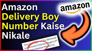 Amazon Delivery Boy Number Kaise Nikale  Step By Step Guide [upl. by Olia]