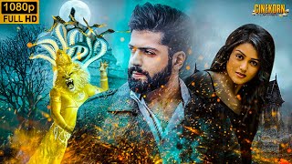 NEW SOUTH INDIAN MOVIES DUBBED IN HINDI 2024 FULL  South Biggest Horror Devotional Blockbuster Film [upl. by Nadean34]