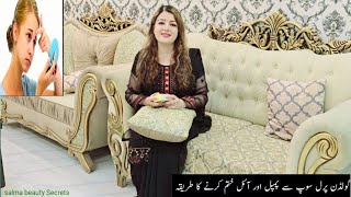 How To Use Golden Pearl Soap For Acne Urdu [upl. by Toffic926]