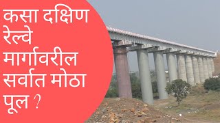 Godatirnewsahmednagar beed parli railway [upl. by Enrique]