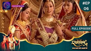 Ramayan  Full Episode 06  Dangal TV [upl. by Akimaj]