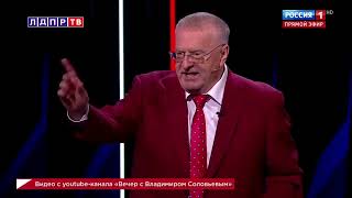 Жириновский К 2024 году все забудут что такое Украина [upl. by Fransisco]