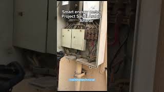 Smart meter installation project in Saudi with alfanar alithetechnical smartmeter [upl. by Nomad]