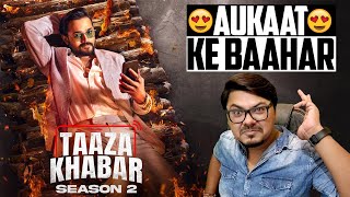 Taza khabar Season 2 Trailer Review  Yogi Bolta Hai [upl. by Nitsa]