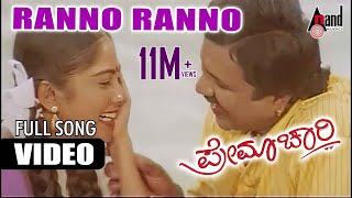 Hits Songs of Vanisri  Best Romantic Songs Of All Time  Old Telugu Songs [upl. by Jill]