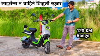 Olo Mini Electric Scooter Price in Nepal [upl. by Og]