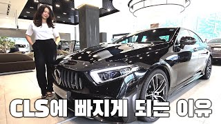 아우디를 넘는 유일한 디자인 벤츠 CLS 만났습니다 그런데 사려고 보니 단종한다구요 EP2  빛나는꾸꾸 [upl. by Amelina786]