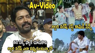 Allari Naresh Av Naa Saami Ranga PreRelease Event LIVE  Nagarjuna Akkineni  Allari Naresh [upl. by Gally]