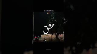 Khaani ost 😫💔• Aesthetic video • Urdu lyrics status •shortskhaanidramarahatfatehalikhanostfyp [upl. by Izzy]