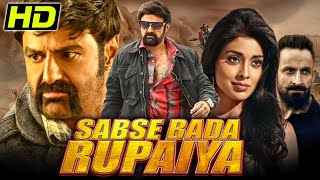 Sabse Bada Rupaiyaa  South Blockbuster Full Movie  Nandamuri Balakrishna Shriya Saran [upl. by Lacefield]