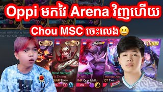 ហ្គេមទី1  ការប្រកួត Arena Contest Cambodia vs Malaysia Caster By Mengly 251121  MrKH 168 [upl. by Guerra]