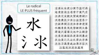 Kanji japonais  Apprendre les radicaux les plus fréquents [upl. by Ennairb]