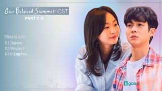 Full Part 1  3 Our Beloved Summer OST  그 해 우리는 OST [upl. by Germann]