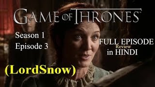 GAME OF THRONES S1e3  पूरी कहानी हिंदी में  LordSnow [upl. by Nottus245]