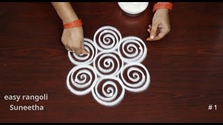 2 Very easy beginners kolam rangoli designs🌺Sravanamasam muggulu with 3 dots [upl. by Damaris]