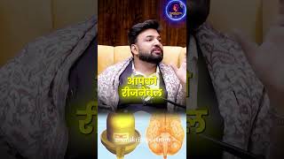 Meaning of ling hindusim mahadev shankar motivation podcast shiva lordshiva bholenath shiv [upl. by Nolava]