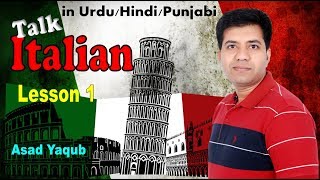 Learn Italian  Italian Language Course in Urdu Hindi Punjabi  Asad Yaqub Lesson 1 [upl. by Leler584]