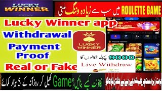 How to online earn money  new game lucky winner account banane ka tarika  and deposit withdrawal [upl. by Anelem]