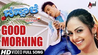 Chappale  Good Morning  Kannada Video Song  Sunil Raoh  Richa Pallod  RP Patnaik [upl. by Jacobs]