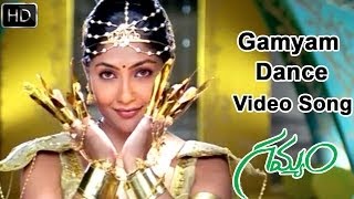 Gamyam Movie  Dance Video Song  Allari Naresh Sarvanandh Kamalini Mukherjee [upl. by Ashford297]