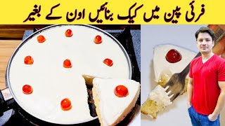 बिना अंडा बिना ओवन चॉकलेट ट्रफल केक  Easy Oreo Chocolate Truffle Cake Recipe  Eggless chocolate ca [upl. by Aztinaj]