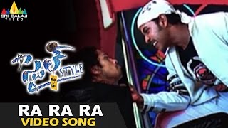 Style Video Songs  Ra Ra Rammantunna Video Song  Raghava Lawrence Prabhu Deva  Sri Balaji Video [upl. by Suirauqed]