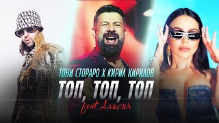 Toni Storaro x Kiril Kirilov ft Alisia  Top Top Top  Official 4K Video 2024 [upl. by Ahsekat]