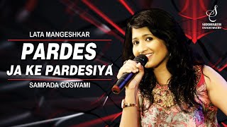 PARDES JA KE PARDESIYA  LATA MANGESHKAR  ARPAN  SAMPADA GOSWAMI  SIDDHARTH ENTERTAINERS [upl. by Sankey]