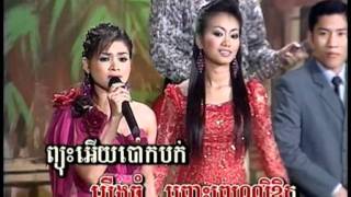 Tep Bophaផ្គរលាន់ប៉ៃលិន [upl. by Treble]