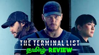 The Terminal List 2022 New Tamil Dubbed Web Series Review  Tamil Review  Movie Review Tamil [upl. by Lekram294]