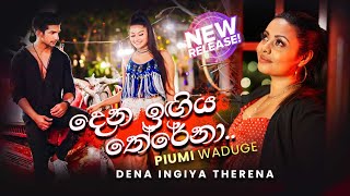 Dena Ingiya Therena  දෙන ඉඟිය තේරේනා  Piumi Waduge [upl. by Ennairb]