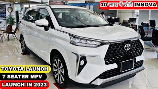 TOYOTA LAUNCH VELOZ 7 SEATER MPV IN INDIA 2023  PRICE LAUNCH DATE REVIEW  UPCOMING CARS 2023 [upl. by Anerul780]