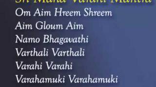 Sri Maha Varahi Moola Mantra 21 Chants By Krishna [upl. by Fidela]