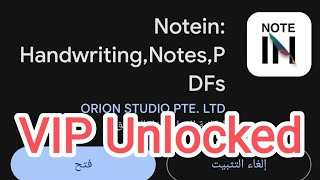 How To Mod Notein VIP Unlocked [upl. by Esaj657]