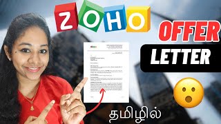 ZOHO SOFTWARE DEVELOPER Interview Process 2024 in Tamil 🚀💻  ZOHO Interview Preparation in Tamil 💥 [upl. by Warwick]