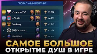 Raid Shadow Legends  ОГРОМНОЕ ОТКРЫТИЕ ДУШ И ОСКОЛКОВ [upl. by Thomsen]