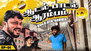 Bad Boys Trip ஆரம்பம் 🤣🔥  Kolkata Epi 1  VJ Siddhu Vlogs [upl. by Yoo]