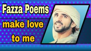 Make Love To Me  Fazza Poems Sheikh Hamdan prince of dubaifazza [upl. by Lowndes]