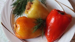 Как приготовить Перец фаршированный мясом и рисом рецепт [upl. by Dellora]