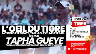 🔴OEIL DU TIGRE SPECIAL MOUSTAPHA GUEYE  AVEC MODOU TAPHA MANSOUR DIOP MBAYE FALL  29 OCT2023 [upl. by Alikahs]