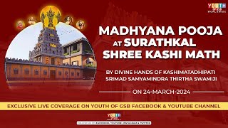 Madhyana Pooja at Surathkal Shree Kashi Math  Live [upl. by Afirahs]