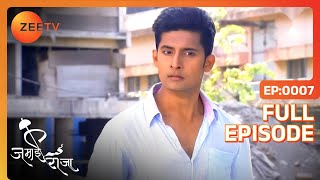 Roshni और Siddharth कैसे बचाएंगे NGO को  Jamai Raja  Full Ep 7  Zee TV [upl. by Odysseus]