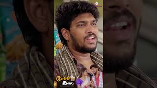 டீ குடிக்கிறவுங்க நிலமை ரொம்ப மோசம் சேச்சி கடை  Chechi Kadai webseries mangoosthan [upl. by Devinne]