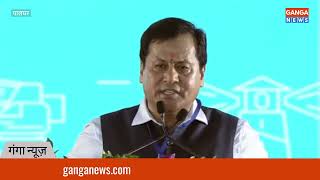 Sarbananda Sonowal  पालघर में केन्द्रीय मंत्री Sarbananda Sonowal का संबोधन [upl. by Esille]