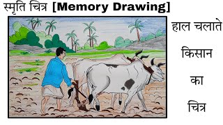 Drawing of farmermemory DrawingDrawing of farmer ploughing fieldvillage scenery [upl. by Edasalof314]