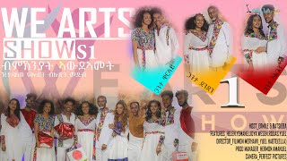 Eritrean Easter Special Program 2022  Bella Media  ፍሉይ መደብ በዓል ፋሲካ 2022 ምስ ህቡባት ስነጥበበኛታት ኤርትራ [upl. by Margy]