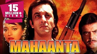 Mahaanta 1997 Full Hindi Movie  Jeetendra Sanjay Dutt Madhuri Dixit Amrish Puri [upl. by Antin]