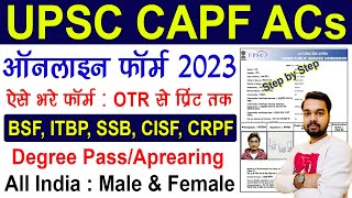 UPSC CAPF ACs Online Form 2023 Kaise Bhare  How to fill UPSC CAPF ACs Online Form 2023  CAPF Form [upl. by Letnuhs]