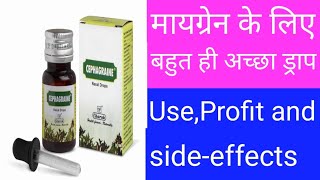 Cephagraine Nasal Drops नाक बन्द हो तो तुरन्त खोल देगा [upl. by Elsinore]